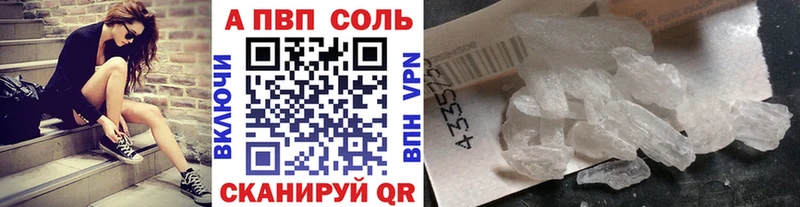 даркнет состав  как найти закладки  KRAKEN как зайти  Краснозаводск  A-PVP СК КРИС 