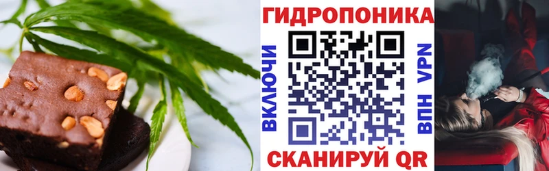 купить   Краснозаводск  Cannafood конопля 