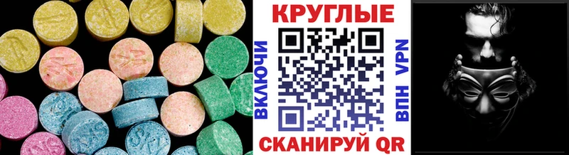 мега сайт  Краснозаводск  Ecstasy 280мг  где найти наркотики 