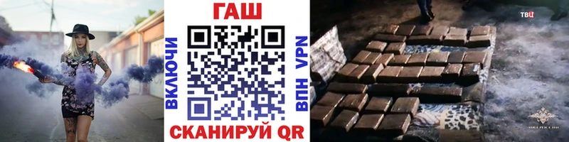 ссылка на мегу рабочий сайт  наркошоп  Краснозаводск  ГАШИШ хэш 