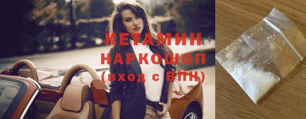 спайс Балабаново