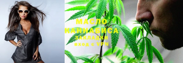 соль курить ск Сосновоборск