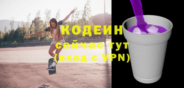 метадон Сосновый Бор
