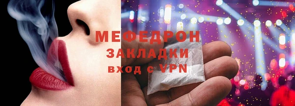 а пвп мука Балахна