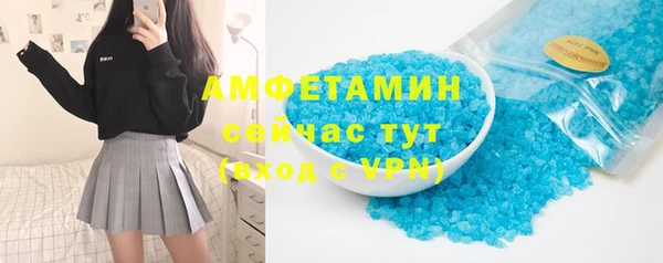 спайс Балабаново