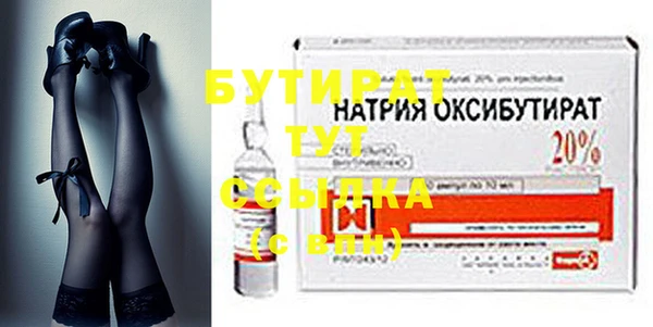 спайс Балабаново