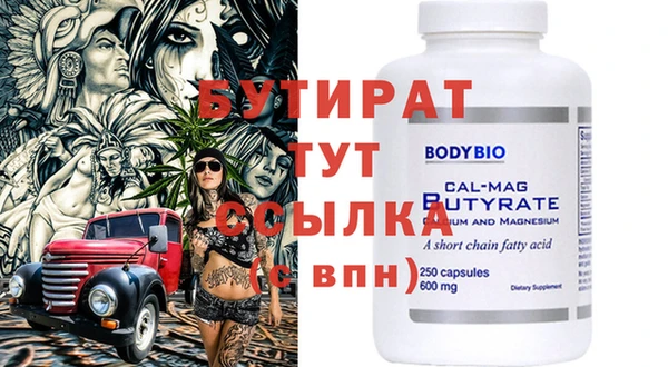 а пвп мука Балахна