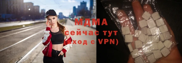 спайс Балабаново