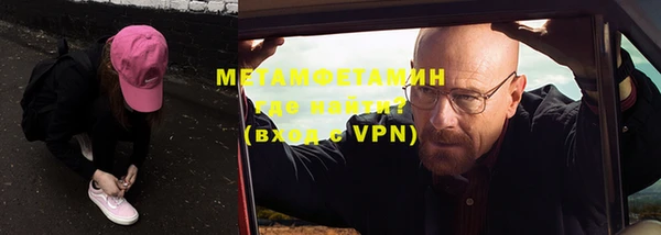 амф Белокуриха