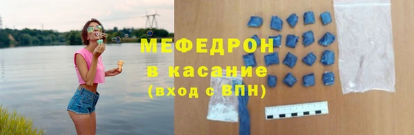 альфа пвп VHQ Сосновка