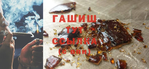 спайс Балабаново