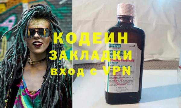 спайс Балабаново