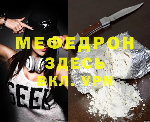 а пвп мука Балахна
