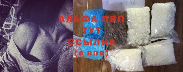 а пвп мука Балахна