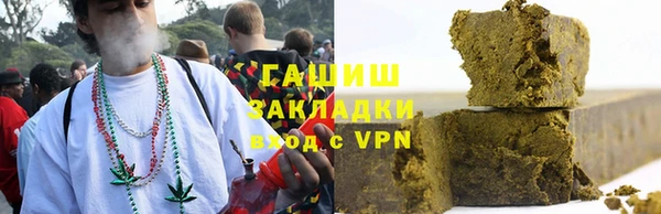 ALPHA PVP Беломорск