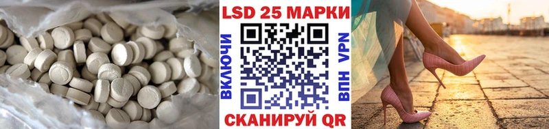 Лсд 25 экстази ecstasy  как найти   blacksprut ТОР  Краснозаводск 