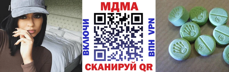 где найти наркотики  Краснозаводск  KRAKEN вход  MDMA VHQ 