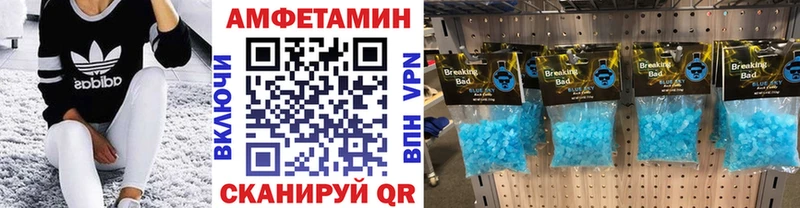 МЕТАМФЕТАМИН кристалл  купить наркоту  Краснозаводск 