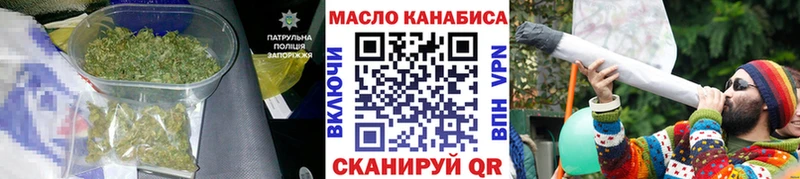 hydra маркетплейс Краснозаводск Дистиллят ТГК THC oil