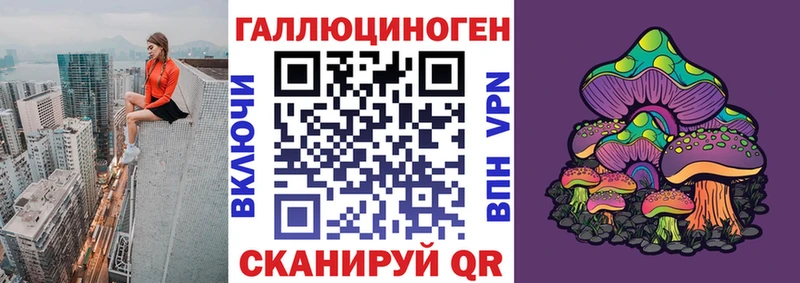 Псилоцибиновые грибы мицелий  Краснозаводск 